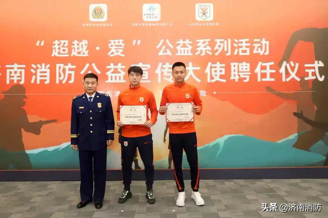 山东泰山足球俱乐部冠名,山东泰山足球俱乐部新赞助商是谁