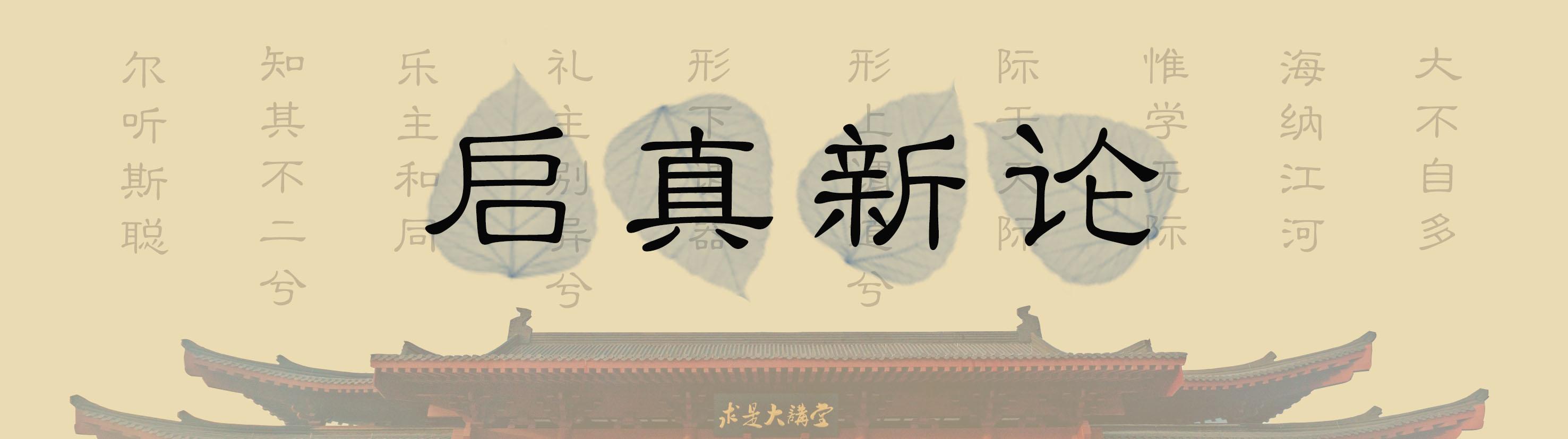 学生与老师之间是平等的,学生和老师应该是怎样的关系