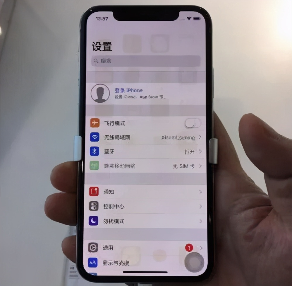 手机屏幕调暗一点,手机屏幕暗对眼睛的影响