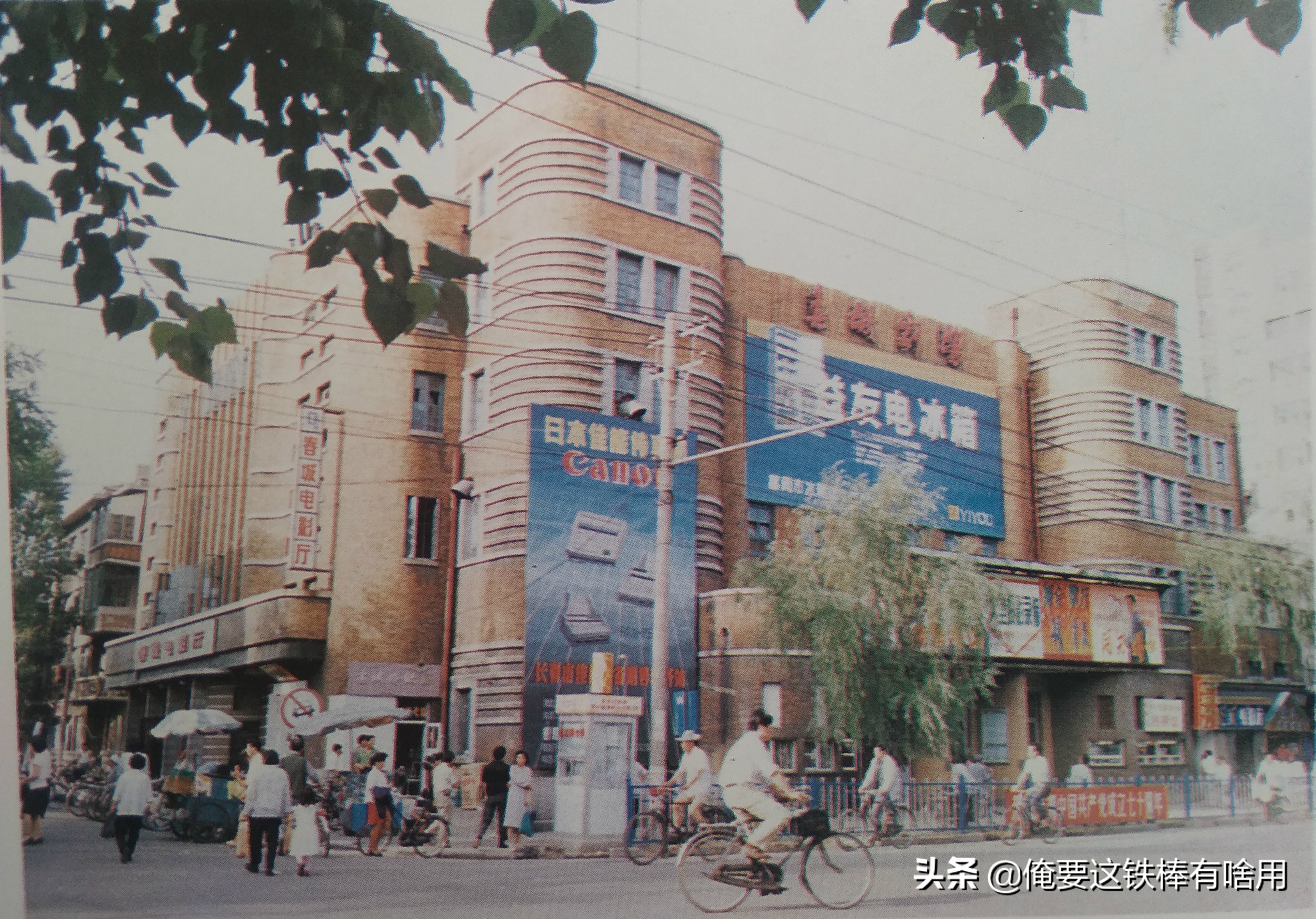 烧鸡配茅台，电影院下面还有咖啡厅，想不到那时候的长春还挺潮