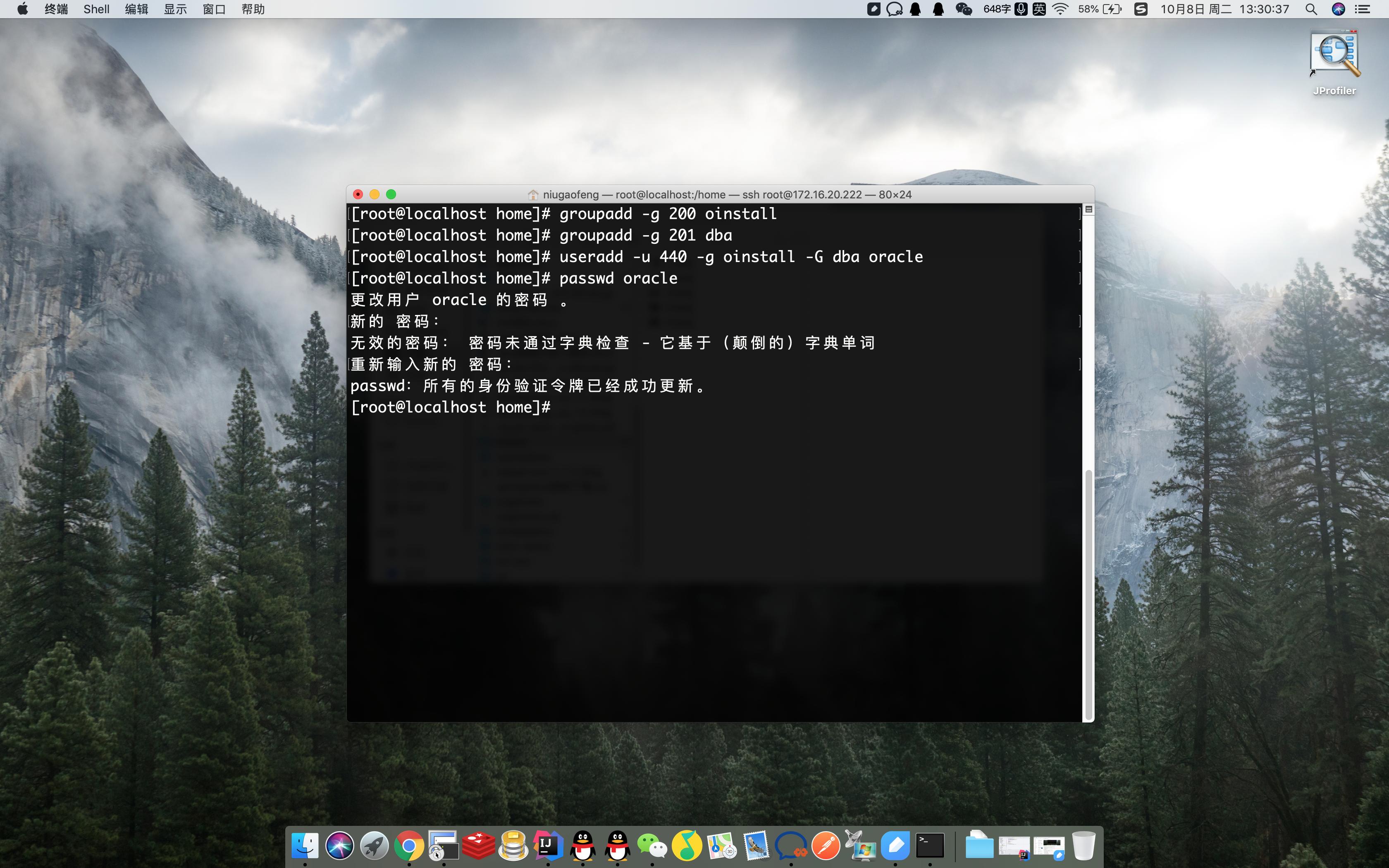 centos6.9静默安装oracle11.2.1,oracle静默安装