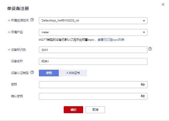 华为第三方网关,华为网关系统搭建