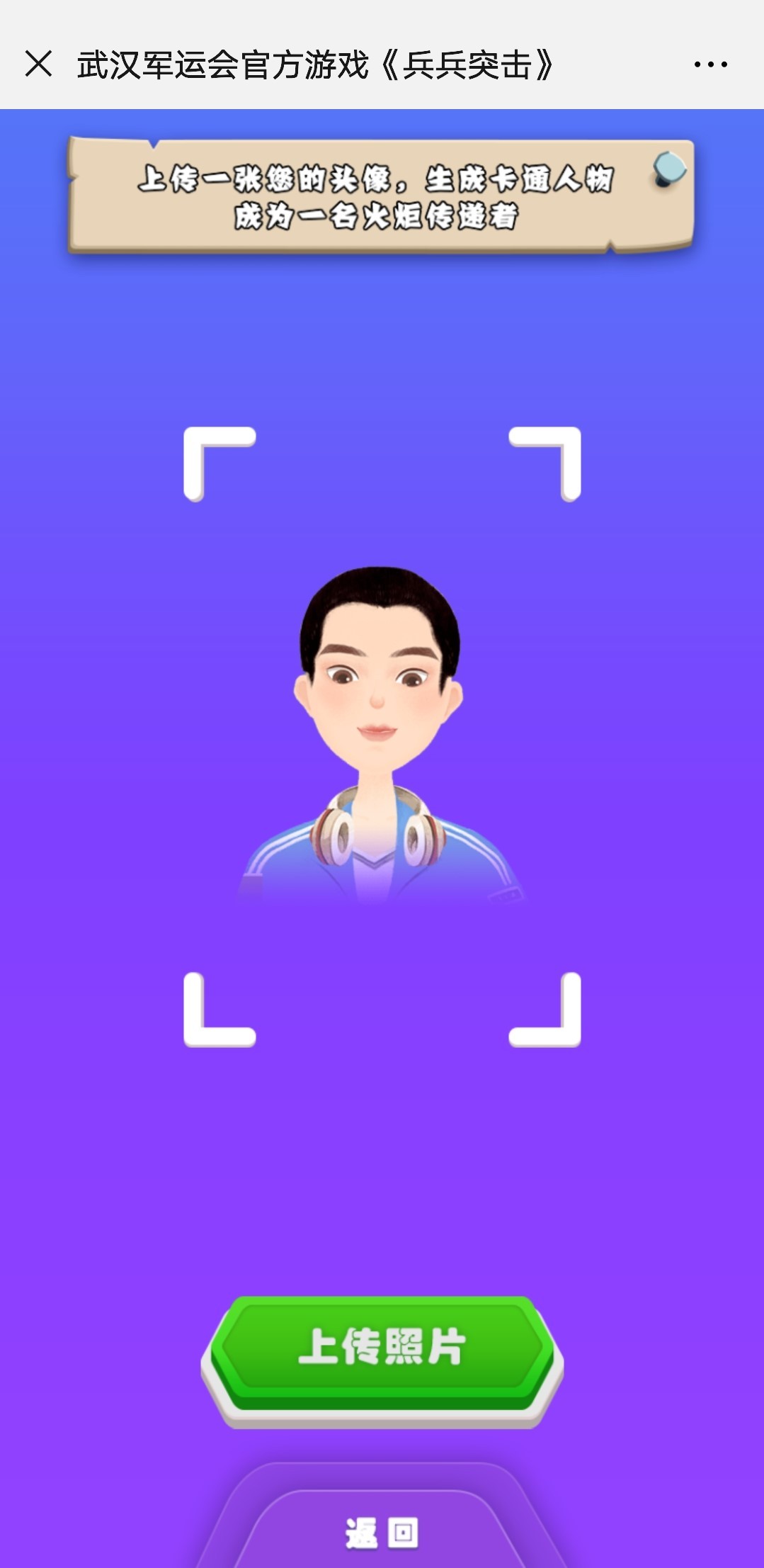 军运会项目一览表,军运会武汉有多少项目