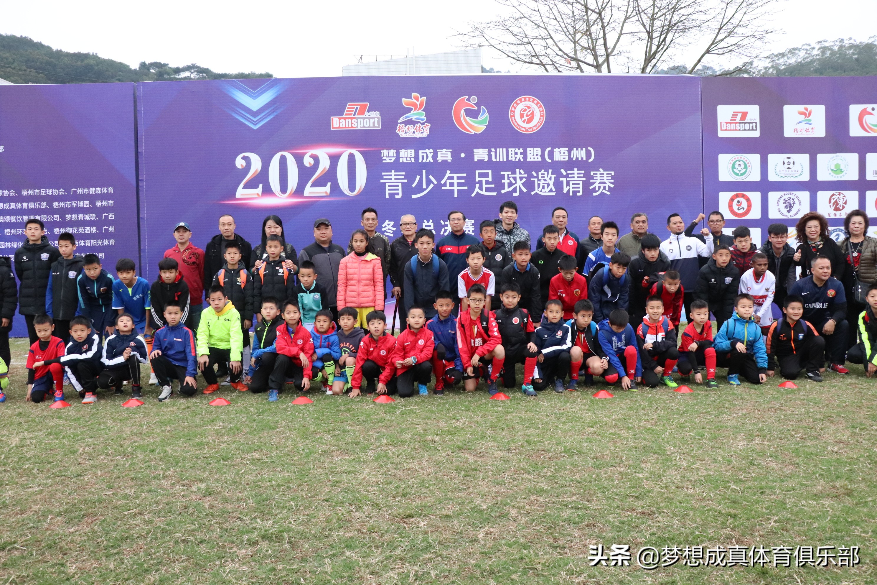 梧州梦想成真足球,足球梧州冬训