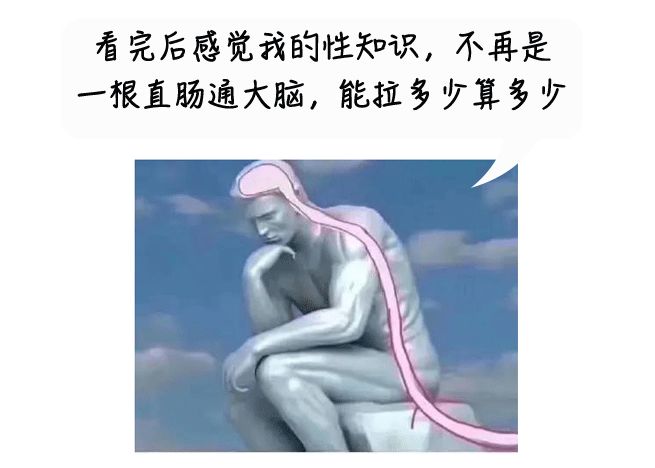 在家看*片A**被老妈撞见,她反手就带我去了个“18禁”场所