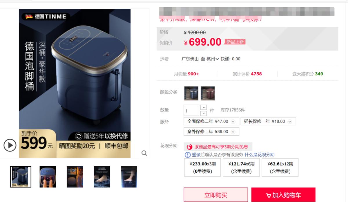 新品新店操作思路,新店如何做好产品布局