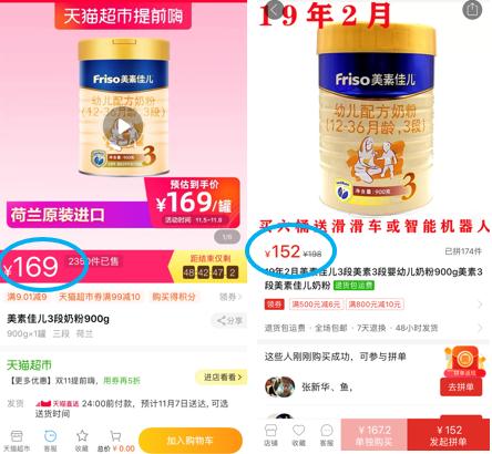 双11一般囤几罐奶粉,双11活动囤奶粉几件合适