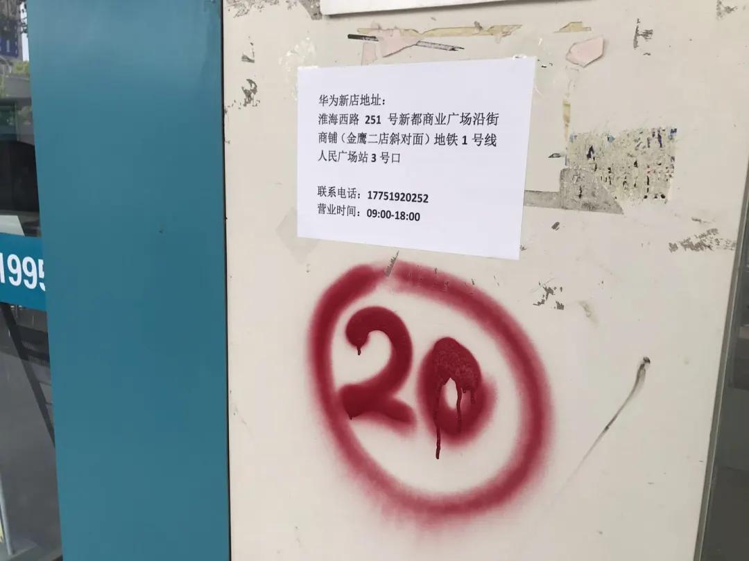 房屋调查公告到拆迁一般多久,房屋调查摸底通知