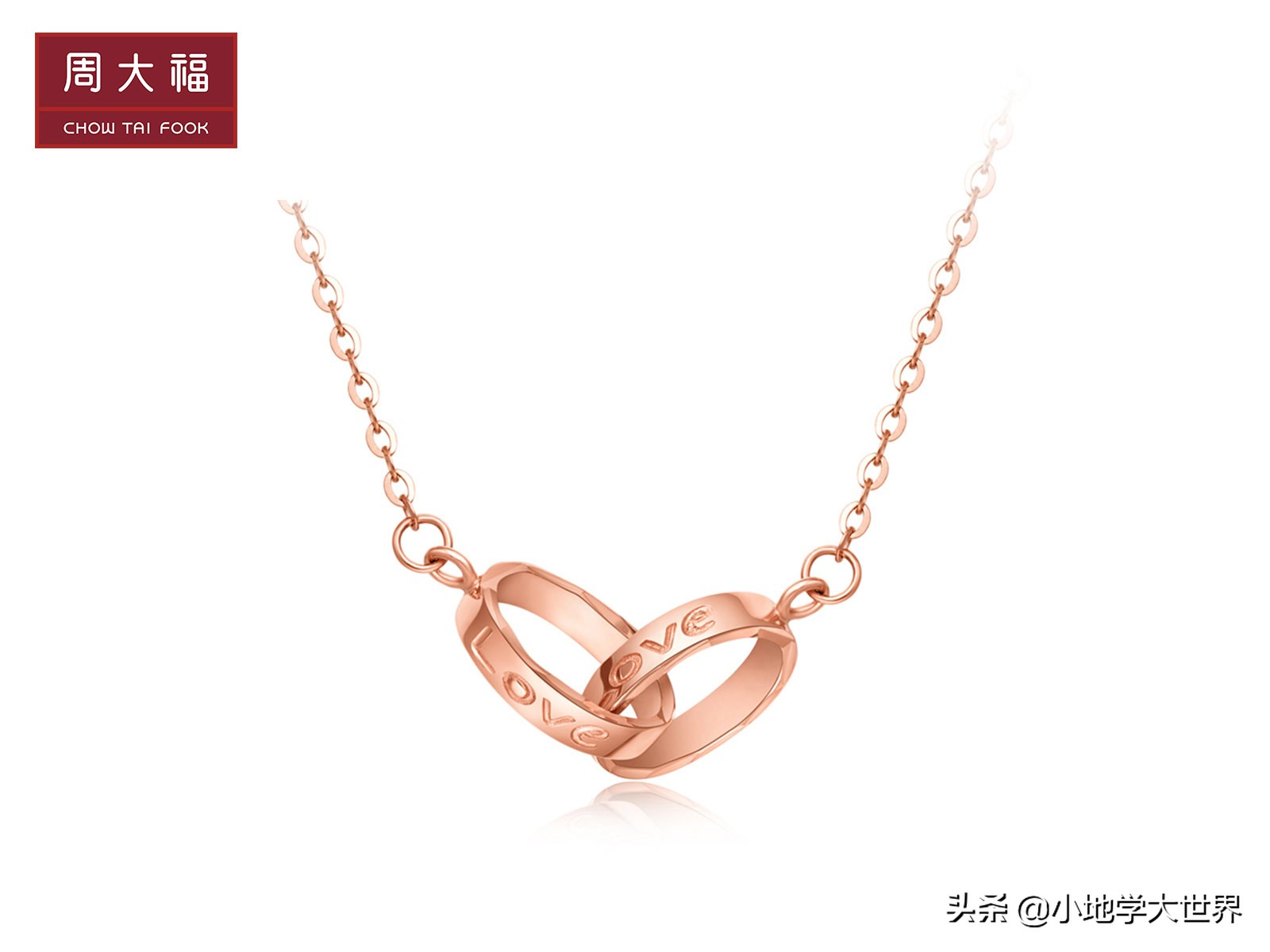 周生生六福珠宝和周大福哪个好,六福珠宝周大生周大福有什么差别