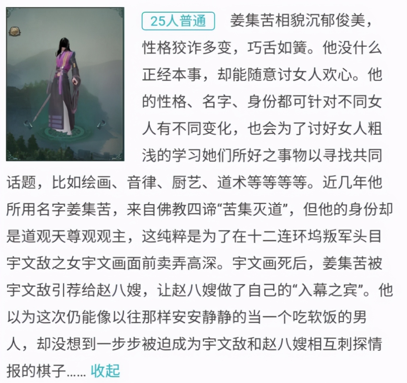 白帝江关boss,剑网三白帝江关可以单刷吗