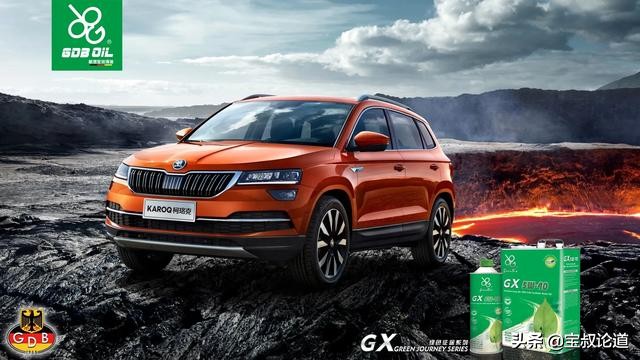 GDBOIL格德宝车史追踪|Skoda斯柯达