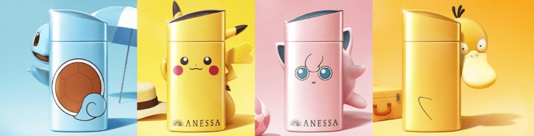 资生堂安耐晒防晒限定版宝可梦,安耐晒宝可梦防晒真假辨别