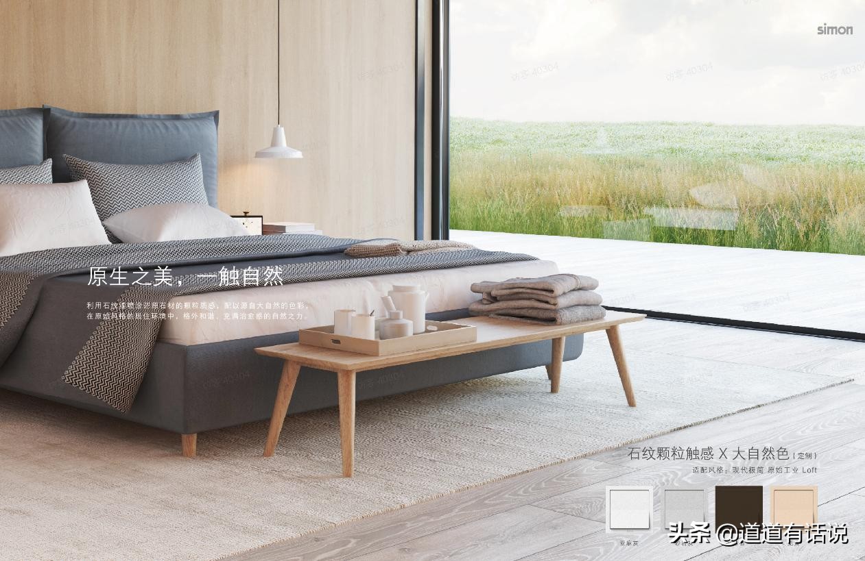 从一根灯绳点亮光明到家装美学，聊聊开关透露出的时代变迁