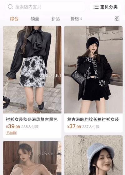 网购避雷指南,网上购物避雷大全