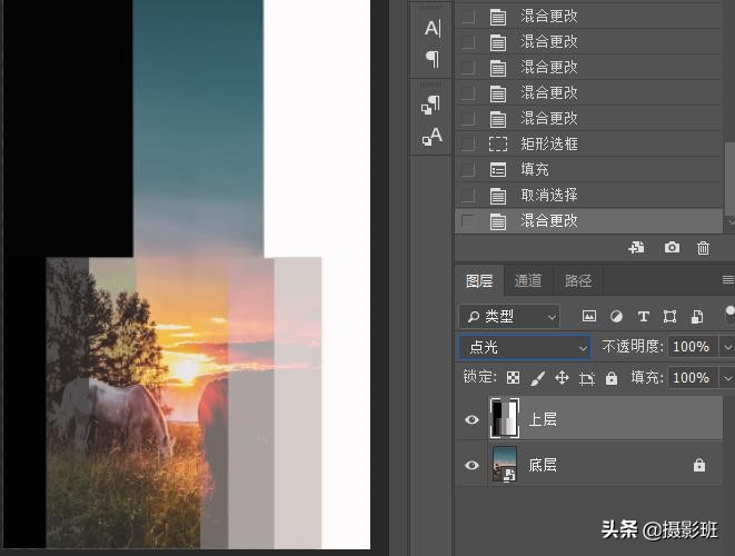 ps27种混合模式的区别,ps后期修图有多少命令和技法