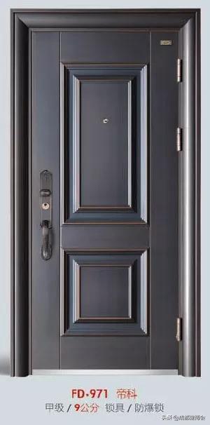 武汉市硚口区福代门业经营部,山西福代门业科技有限公司