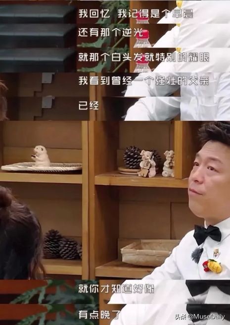 让无数人泪目！15岁女儿与72岁老爸的约定：我的婚礼你一定要来