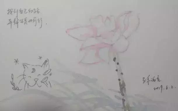 琬童画宇宙vol010|全然绽放地活着