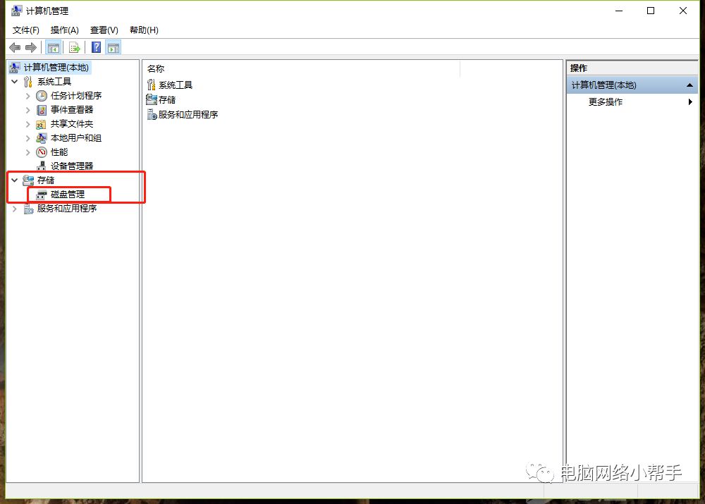 新电脑只有一个c盘怎么分区,电脑只有一个分区怎么分三个区