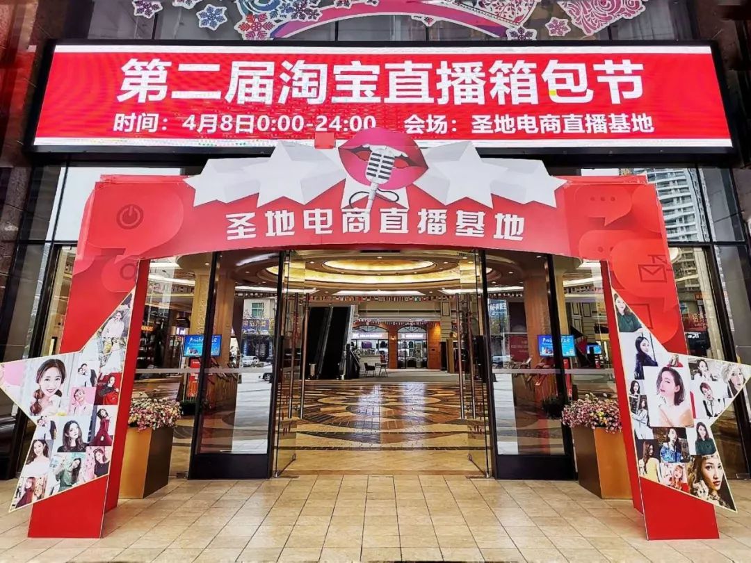 千万粉丝边看直播边剁手！TOP35大主播空降圣地卖货