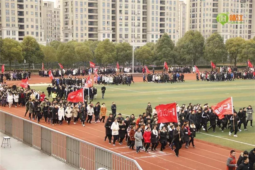 靖江一中视频,靖江一中