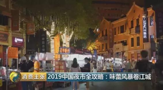 江岸区江景人气最高餐厅,江岸区风景好的餐厅