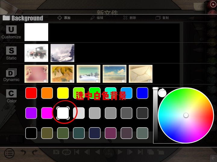 想自己制作表情包用什么软件,ipad可以制作动漫动态表情包吗