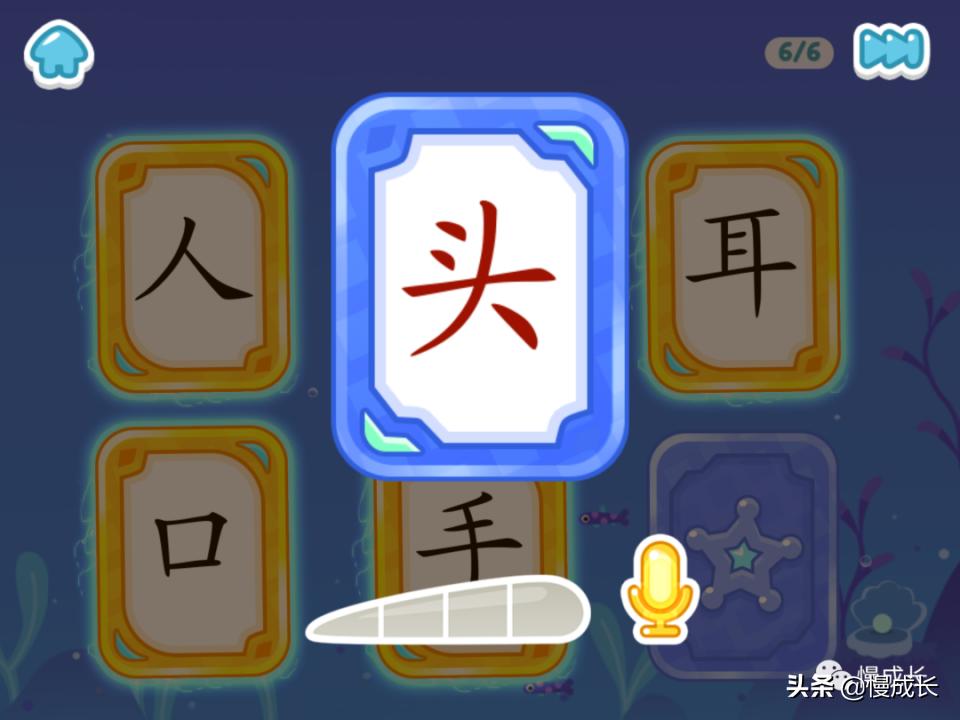 测评孩子识字量的APP,6岁宝宝学习识字推荐app