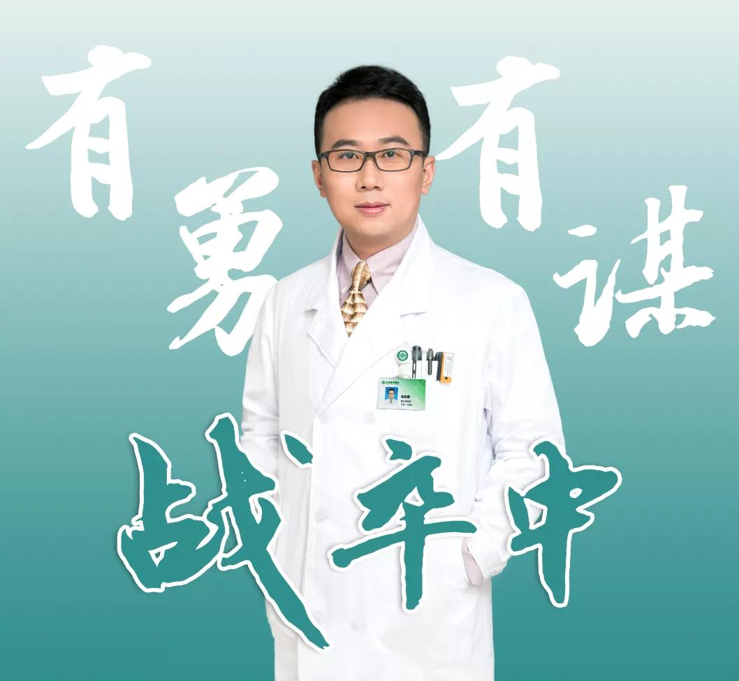 怎样判断脑血管侧支循环是否良好,有勇有谋是优点吗