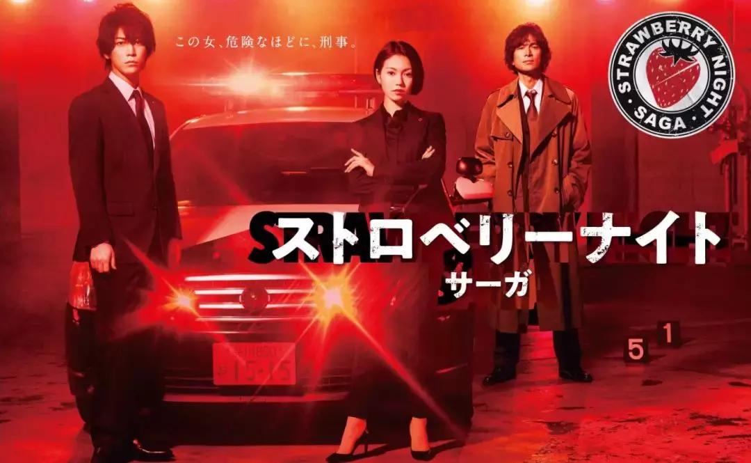 2019秋季日剧预告整理,2019年春日剧