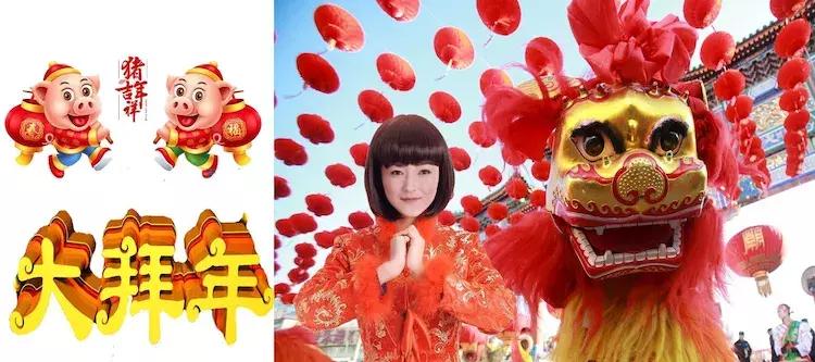 大拜年卓依婷,大拜年柳博