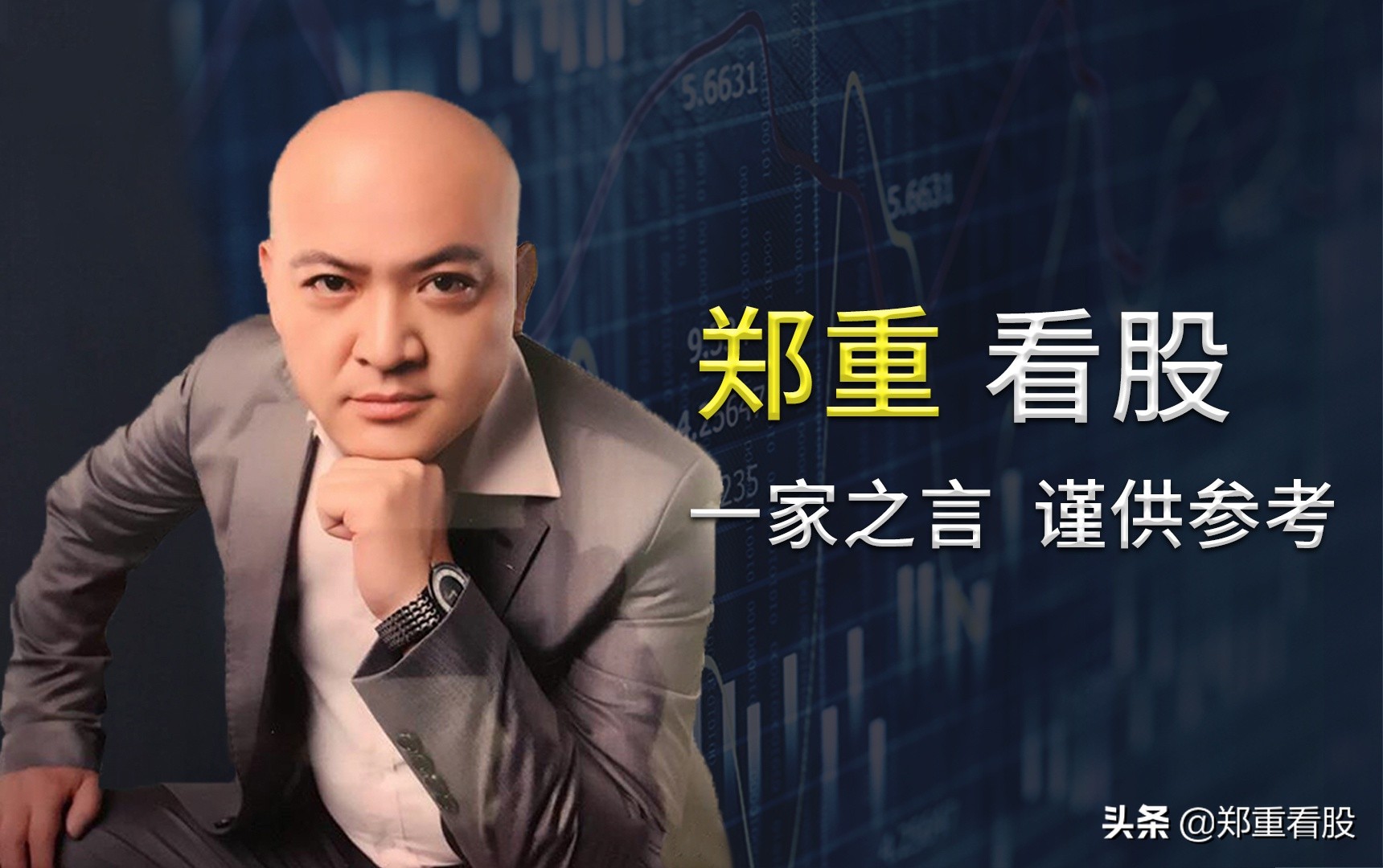 2021年拼多多黄峥致股东信,黄峥辞任拼多多董事长个人财富