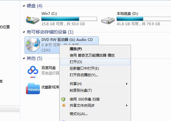听音乐把cd盘的文件拷贝到u盘,cd碟歌曲能转到u盘里吗