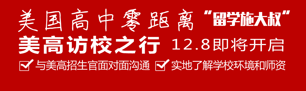 缇庨珮閫犺澶у,缇庨珮瀛︽牎璁块棶