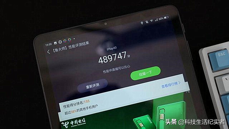 2022年最值得买的旗舰平板电脑,目前哪一款小屏平板电脑值得购买