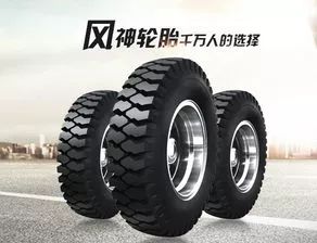 轮胎国产的和合资的区别,轮胎国产的好还是进口的好