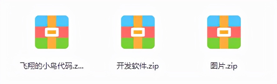 java飞翔的小鸟,java飞翔的小鸟实训报告总结