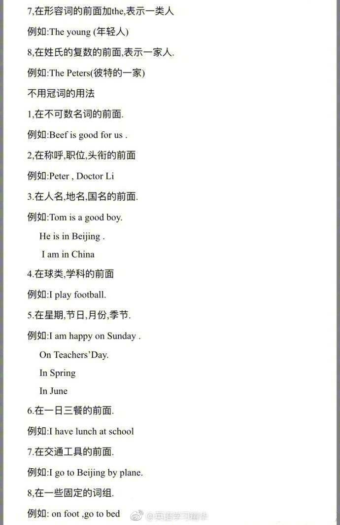 英语语法学习建议,英语语法大全书籍推荐