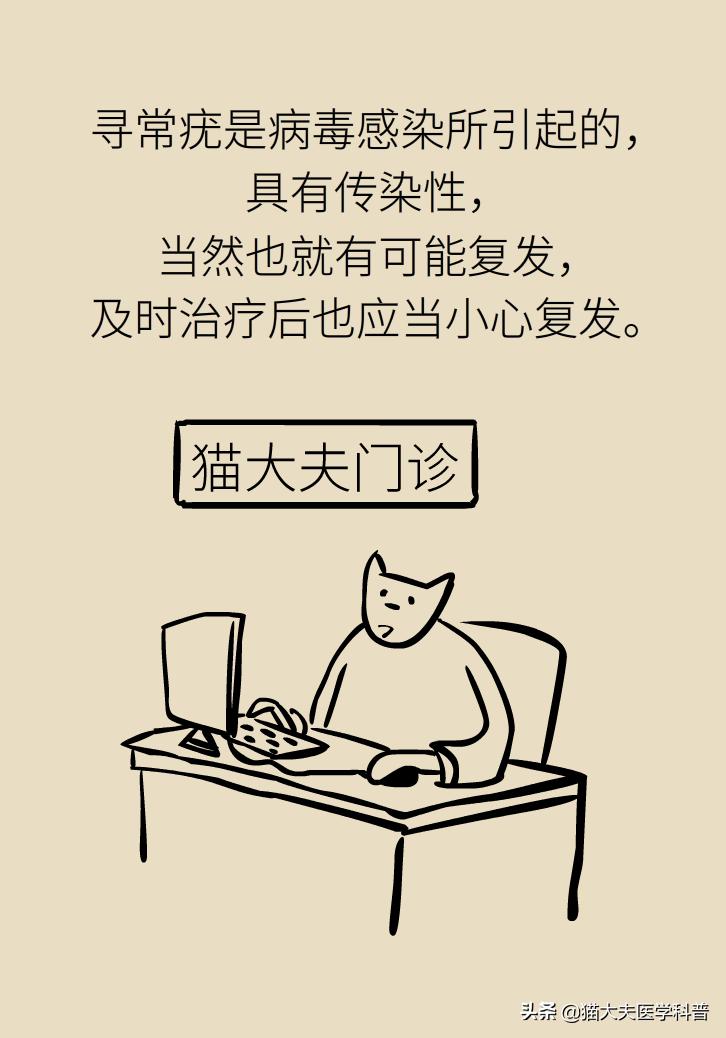 身上长瘊子不小心挠破了有影响吗,男人脖子上长了瘊子是hpv引起的吗