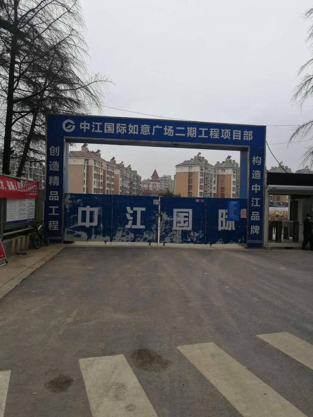 徐州中川万达复工,徐州中川万达广场还继续盖吗