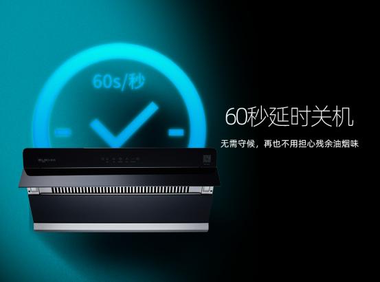 开放式厨房选购什么款式油烟机,橱柜油烟机用哪种款式最好