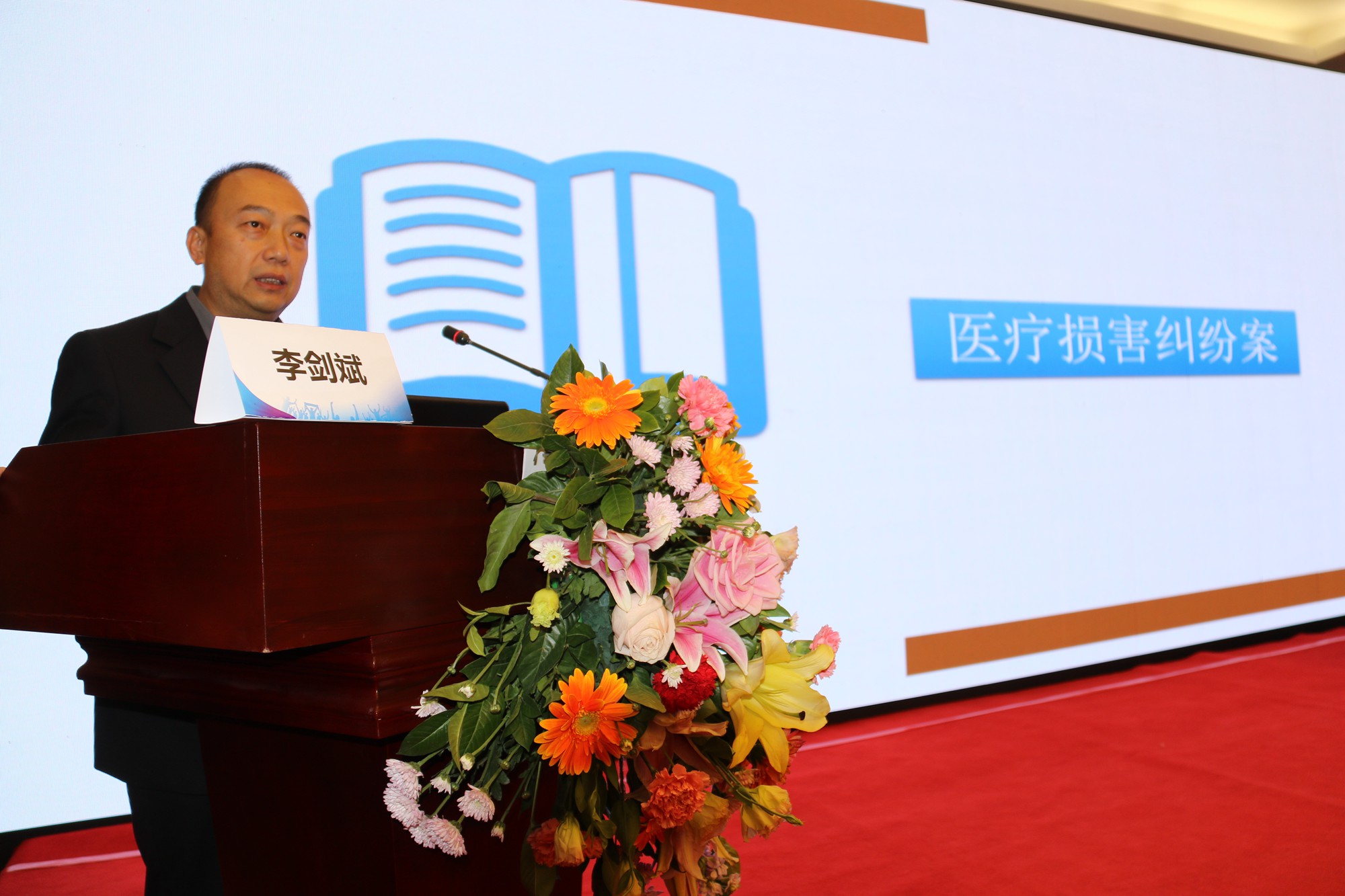 甘肃省第二届肝硬化并发症MDT研讨班、甘肃省介入论坛暨第三届肝硬化并发症的介入治疗研讨班成功举办