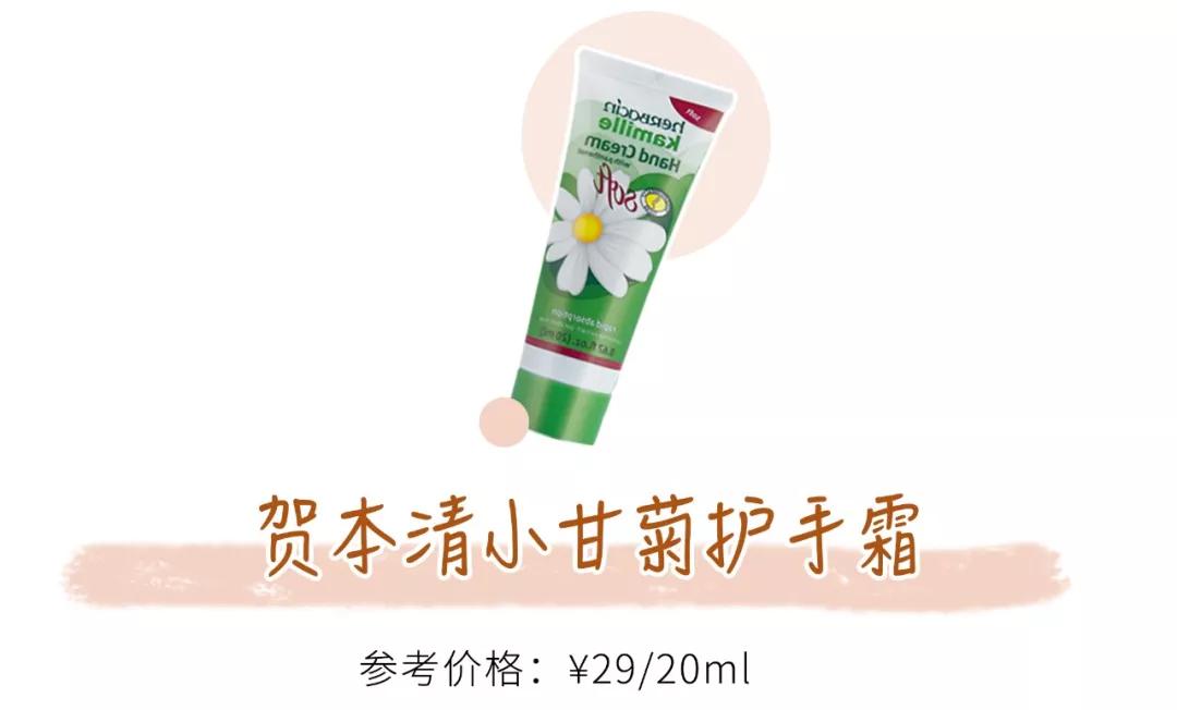 秋冬护手霜滋润高保湿测评,秋冬护手霜平价测评拼多多