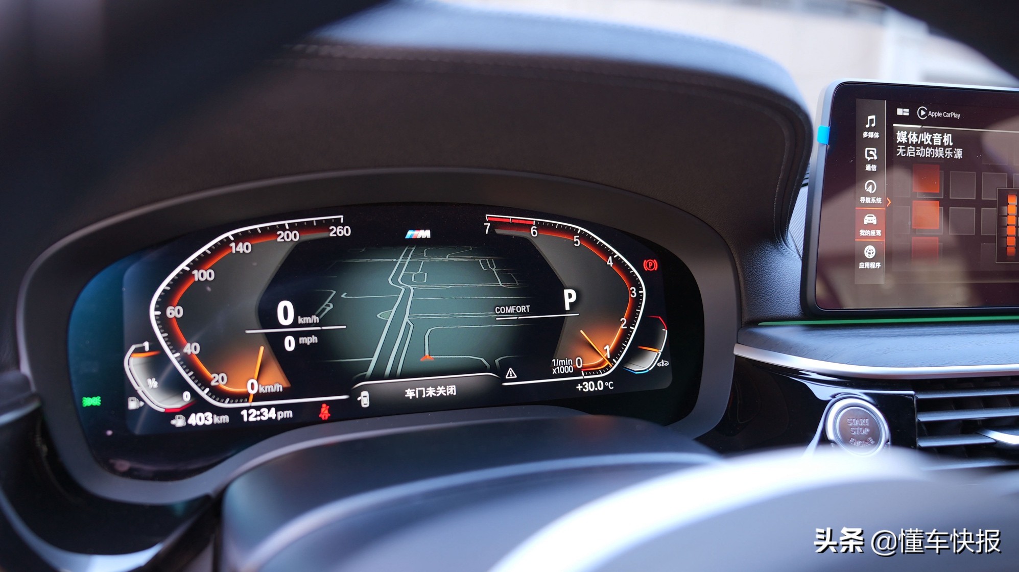 奔驰e级奥迪a6l和宝马5系怎么选,中大型豪华轿车pk