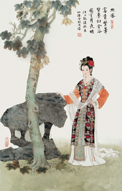 悠悠三百年，红楼夺目红，古今名家精绘《红楼梦》