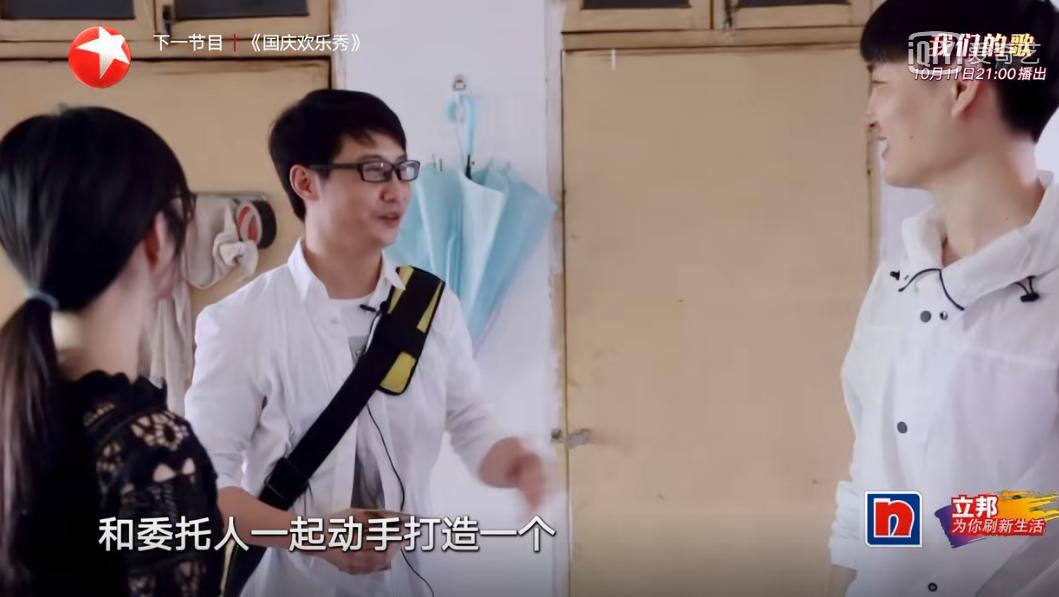 宝藏综艺第二季,宝藏综艺纪录片