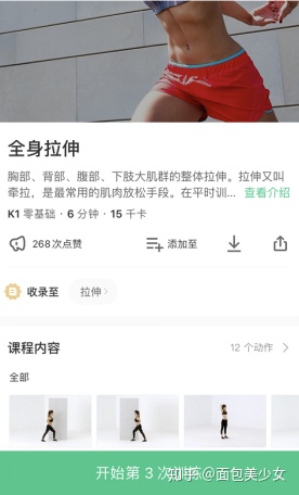 跳绳真的可以减肥吗多久有效,负重球跳绳真的能减肥吗