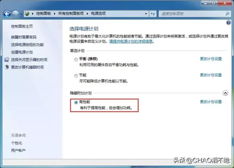 电脑提高用户权限怎么弄,教你怎么把手机设置空号