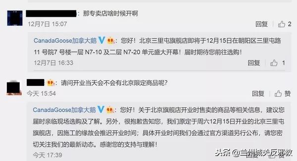 加拿大鹅第二季度财报股价大跌,加拿大鹅股票价格暴跌原因