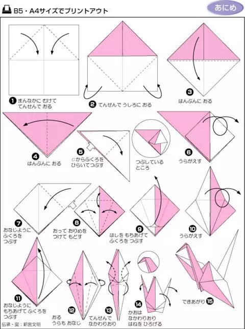 最简单的折纸大百科手工,手工折纸教程6-8岁详细讲解
